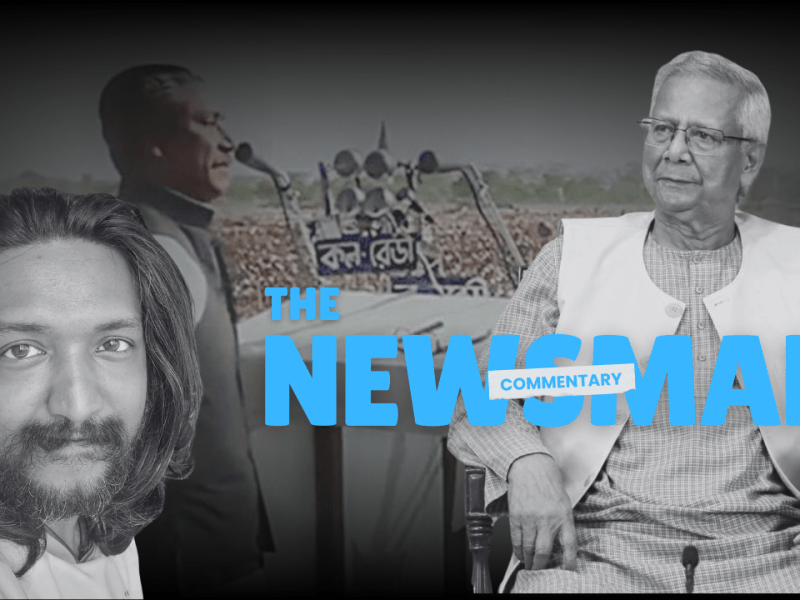 Mujibism Under Scrutiny: A New Era in&nbsp;Bangladesh