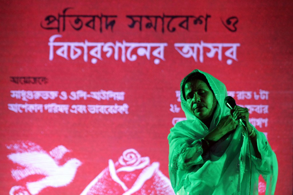 On the morning of Eid, as the country slows into its rituals of new clothes, shared meals, and quiet prayers, Aleya Begum will take a different road. She will travel to a prison. This scene follows a momentum of protest, such as the one captured at Central Shaheed Minar on November 28, 2025, in a musical 'Bichchar Gaan' session held to demand the release of the imprisoned Baul leader.