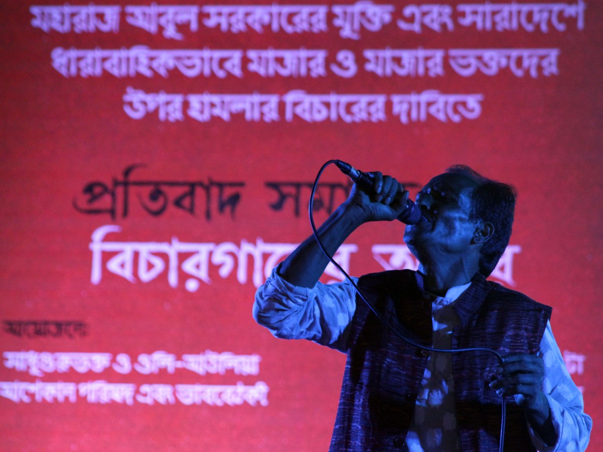 Bailable Charges, Infinite Wait: Why the Baul Leader Remains Behind&nbsp;Bars