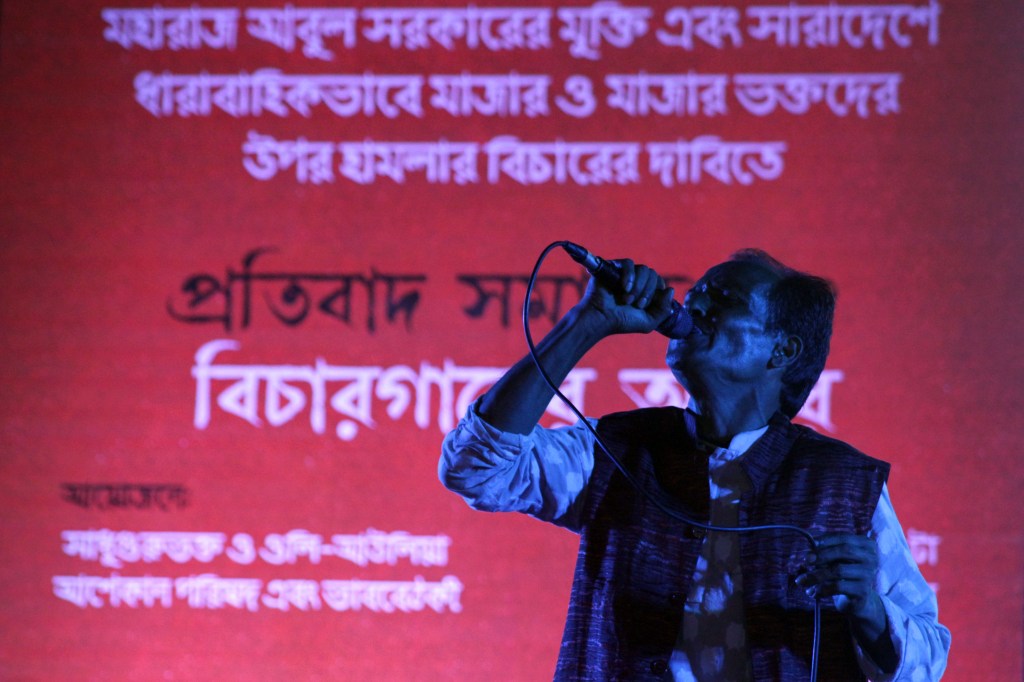 A disciple of Abul Sarkar performs during a musical protest and ‘Bichchar Gaan’ session at Dhaka’s Central Shaheed Minar, demanding the release of the imprisoned Baul leader. November 28, 2025.